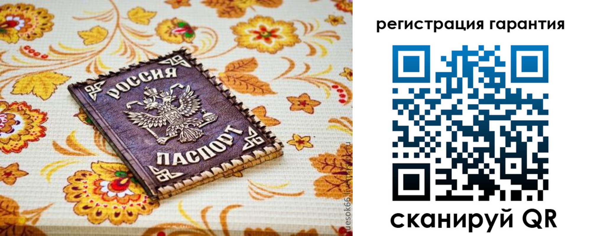 временная регистрация в квартире в Лабытнанги